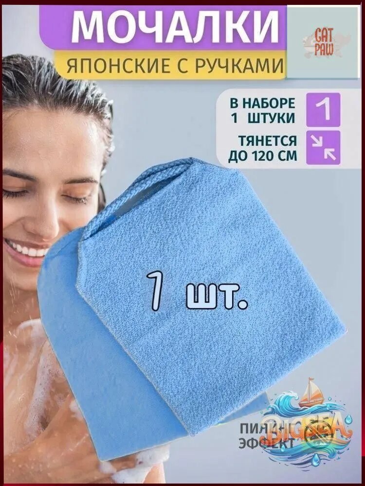 Бестселлер для бани, губка эксклюзивная