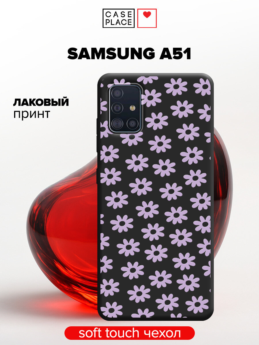 Чехол на Samsung Galaxy A51 / Самсунг А51 с принтом "Розовый цветочный узор"