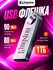 USB-флеш накопитель / USB-Флешка / Flash карта 3.0 ,1 ТБ