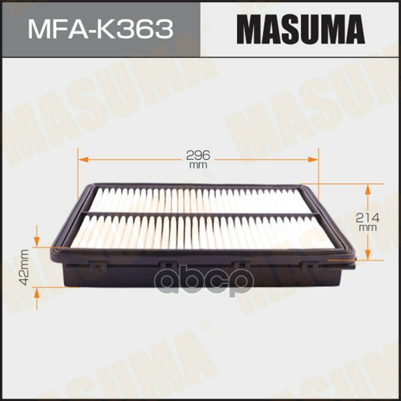 Воздушный фильтр A9428 MASUMA LHD KIA SORENTO PRIME 15- (1/20) Masuma арт. MFAK363