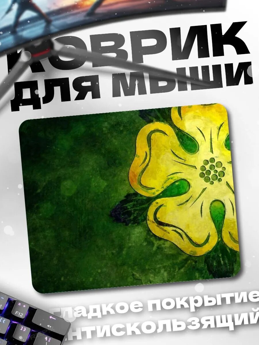 Коврик для мыши Желтая роза