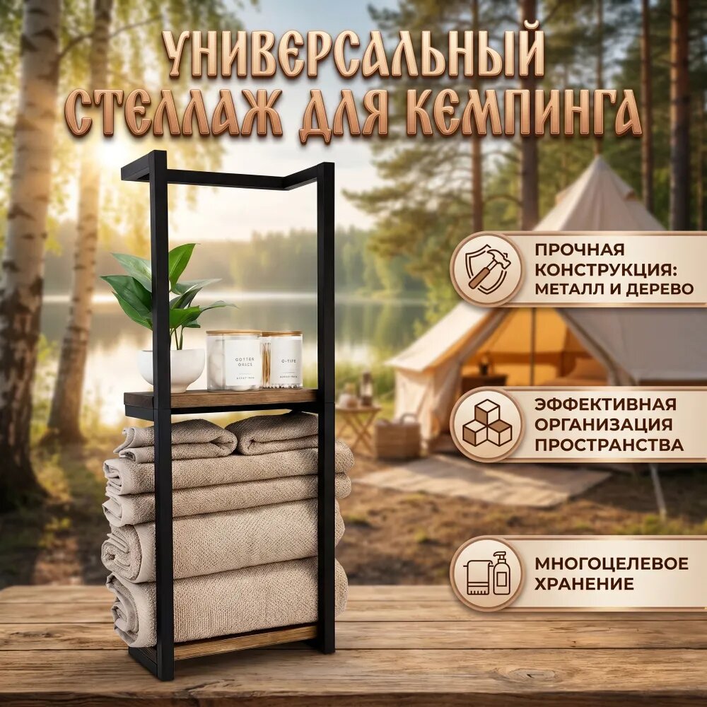 Полка Настенная Прямая, 30х14х72 см, 1 шт.