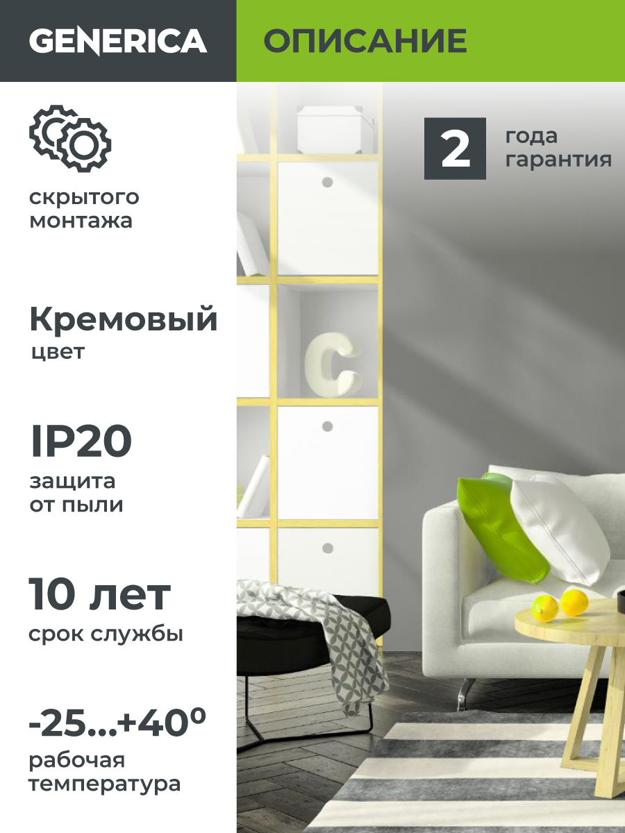 Розетка GENERICA Кварта РС12-3-ККм, 2-местная, кремовая, с заземлением — фото 1