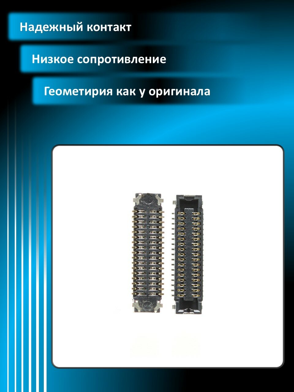 Разъем дисплея для Samsung Galaxy A10/A30/A50 (A105F/A305F/A505F)M30s/M21/M31 (M307F/M215F/M315F) (34 pin)