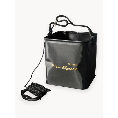 Волжанка Ведро для воды EVA квадратное с веревкой (21*21*21)