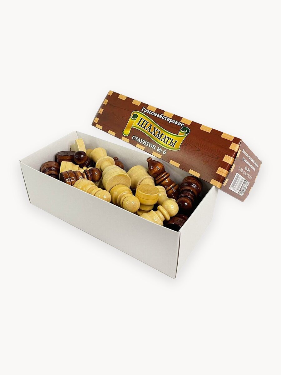 Шахматные фигуры Кировские Гроссмейстерские