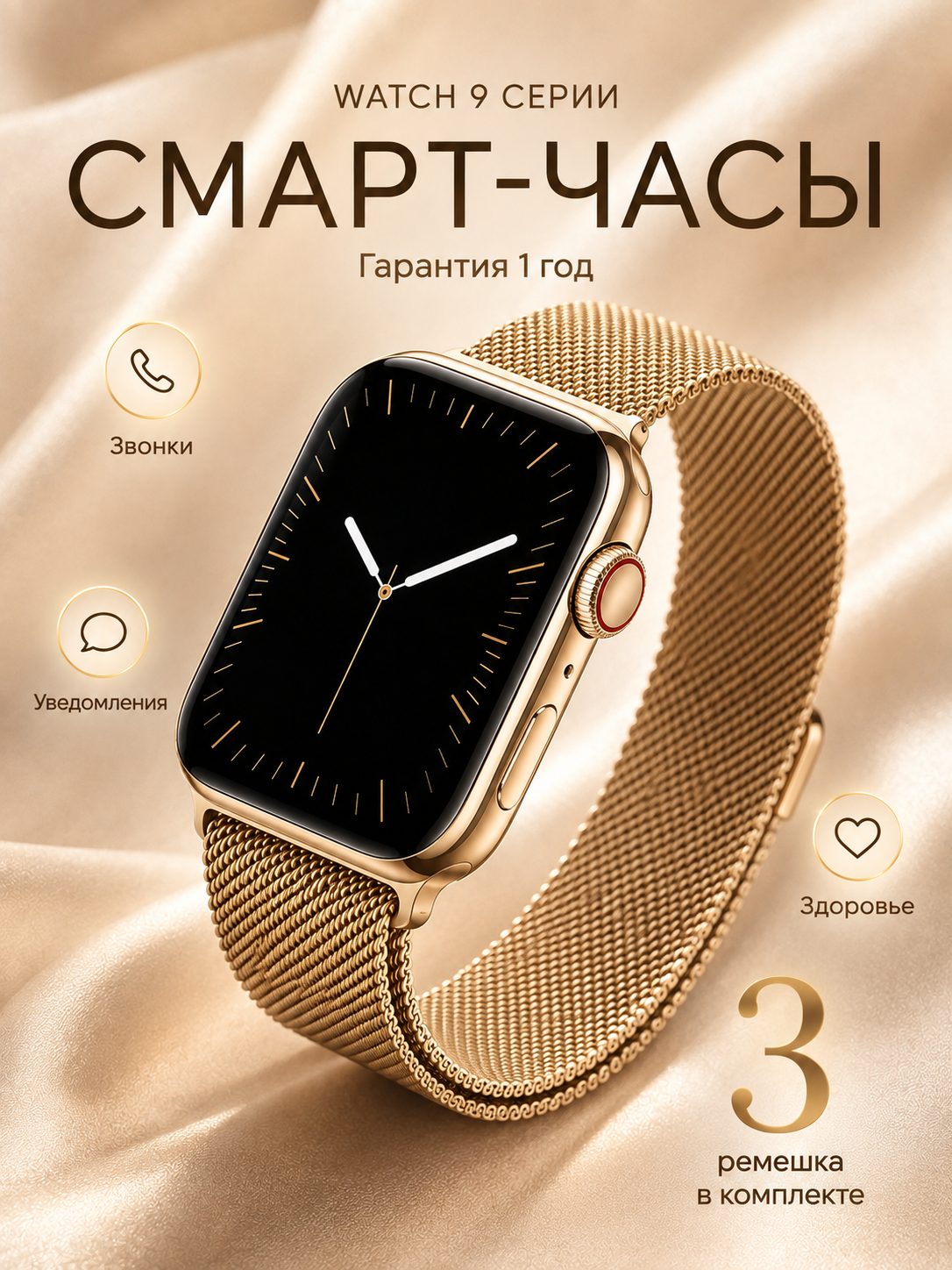 Смарт-часы для женщин, умные часы Bluetooth, фитнес-часы для iOS и Android, уведомления