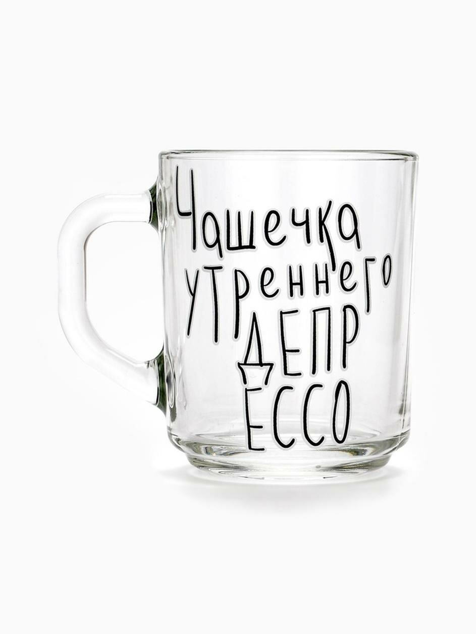 Кружка Дорого внимание "Чашечка", 200 мл, прозрачный/разноцветный