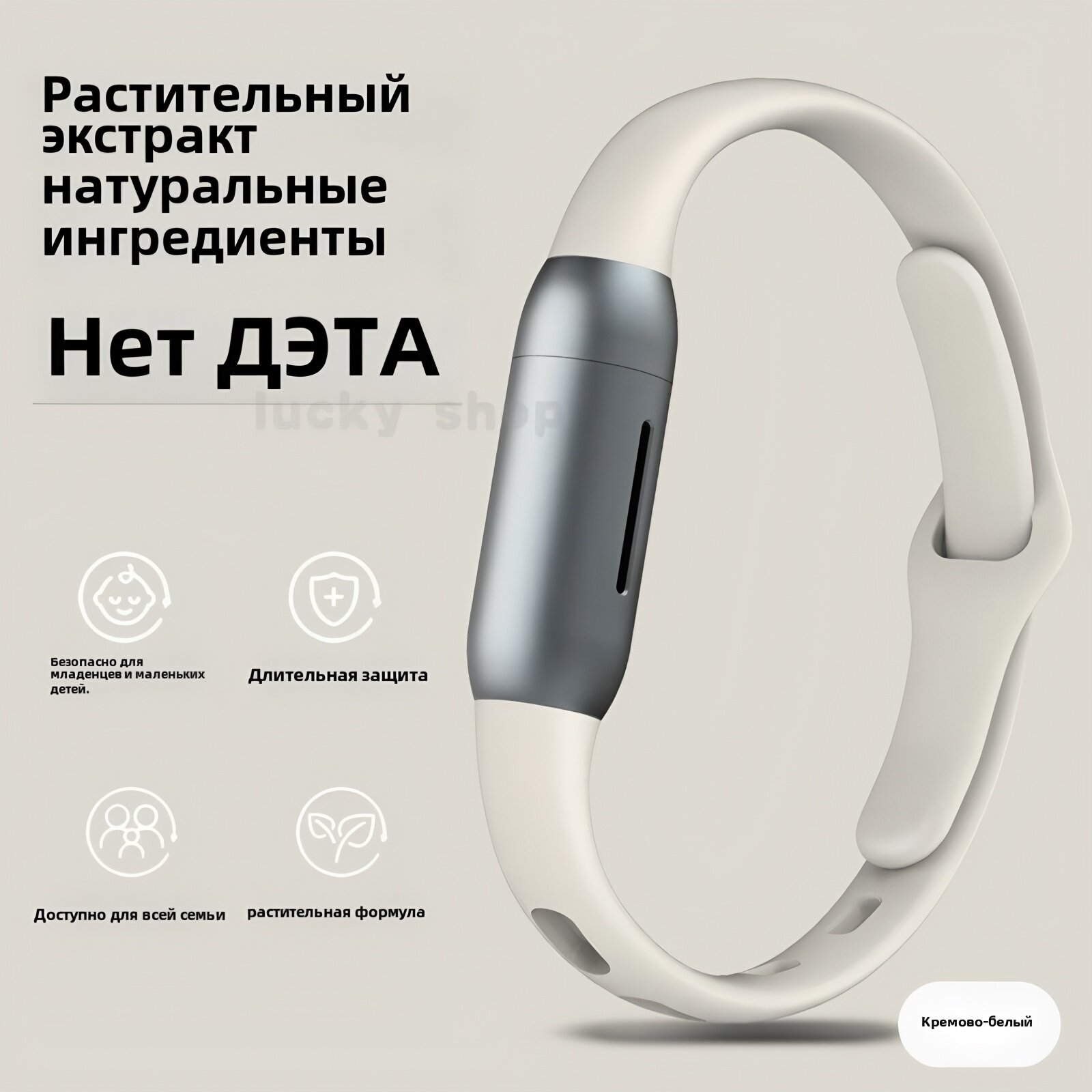 Фумигатор WishUfortune, портативная защита от насекомых, белый