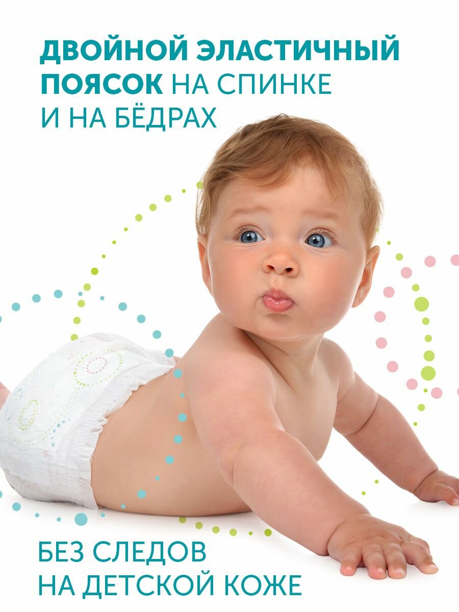 Подгузники Одноразовые Детские Подгузники Lovular HOT WIND, M 6-10 кг, 52 шт