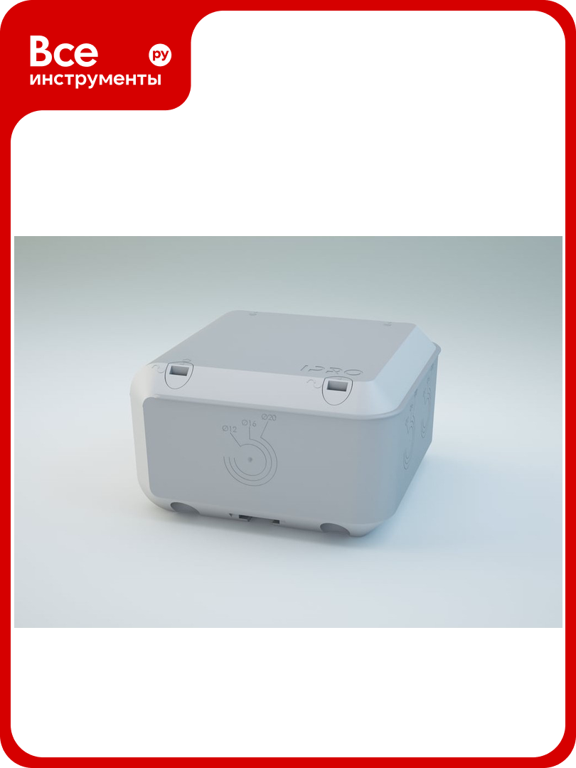 Распределительная коробка IPRO р100 ip67 белого цвета 12623