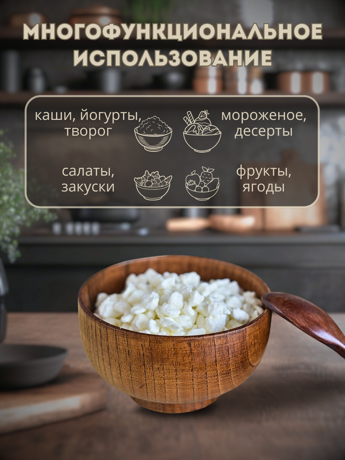 Тарелка - миска из дерева / Тарелки деревянные / Тарелка глубокая из дерева/ диаметр 15 см — фото 1