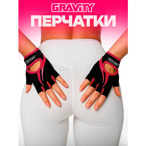 Женские перчатки для фитнеса Gravity Lady Pro Active розовые, спортивные, для зала, без пальцев, L