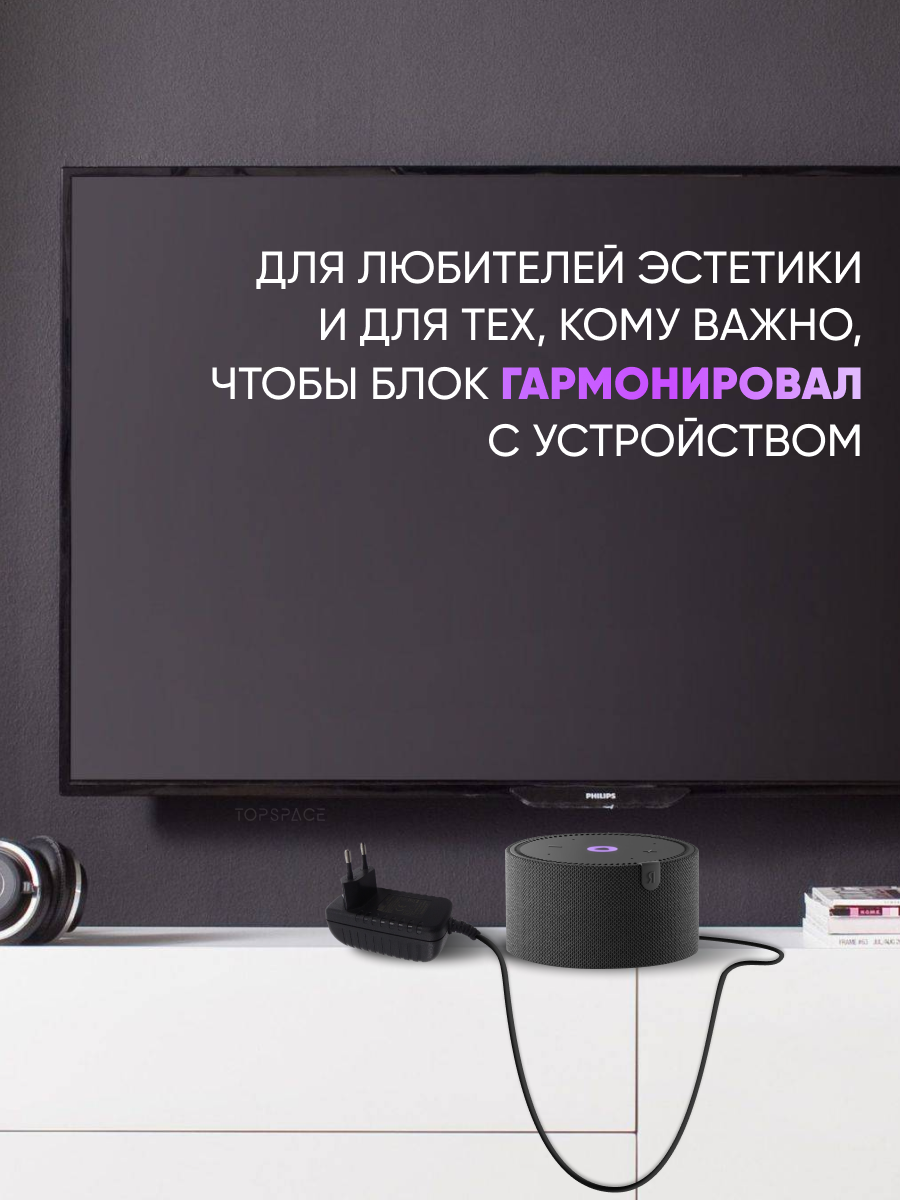 Зарядка черная угловой штекер YS521 для Станции Алиса Мини 2.0 YNDX-00021 / YNDX-00020 15V 1.2A 4.0 x 1.7 мм — фото 1