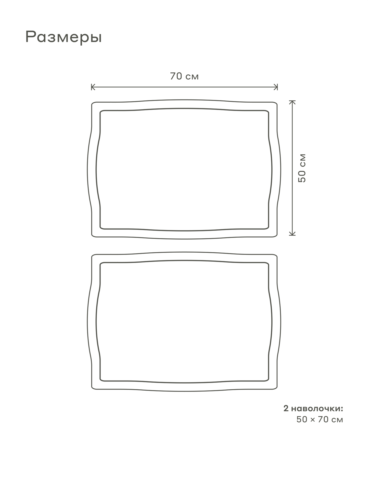 Комплект наволочек сатин 50*70 см Pragma Lunlo c бордюром, дымный серый — фото 1