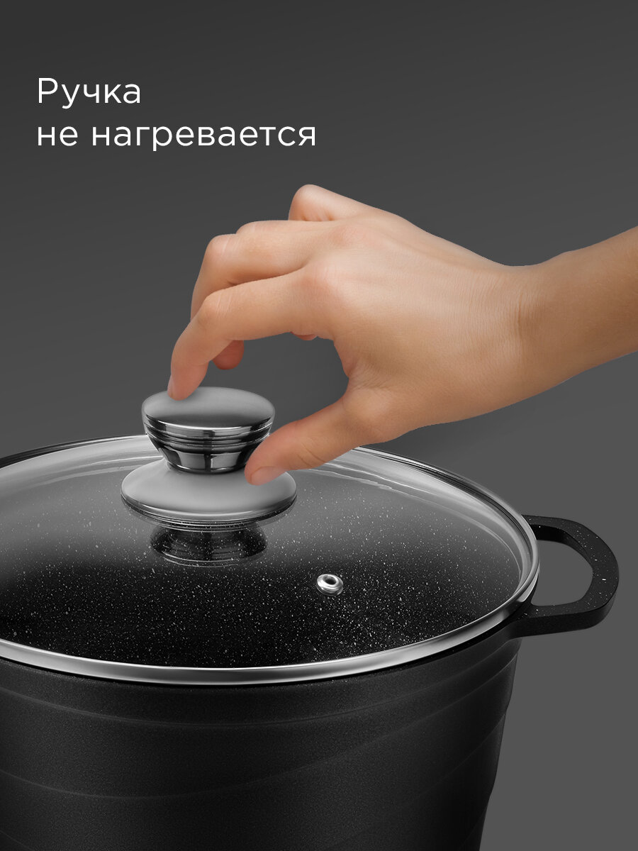 Крышка для посуды стеклянная REDMOND PL5702, 26 см, жаростойкое стекло, стальной обод и ручка, не нагревается — фото 1