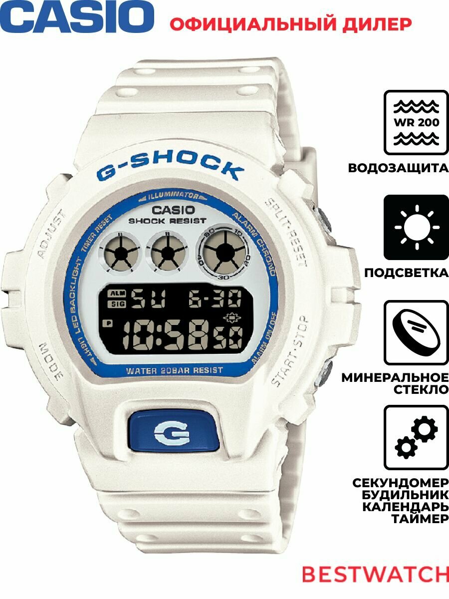 Наручные часы CASIO G-Shock 
