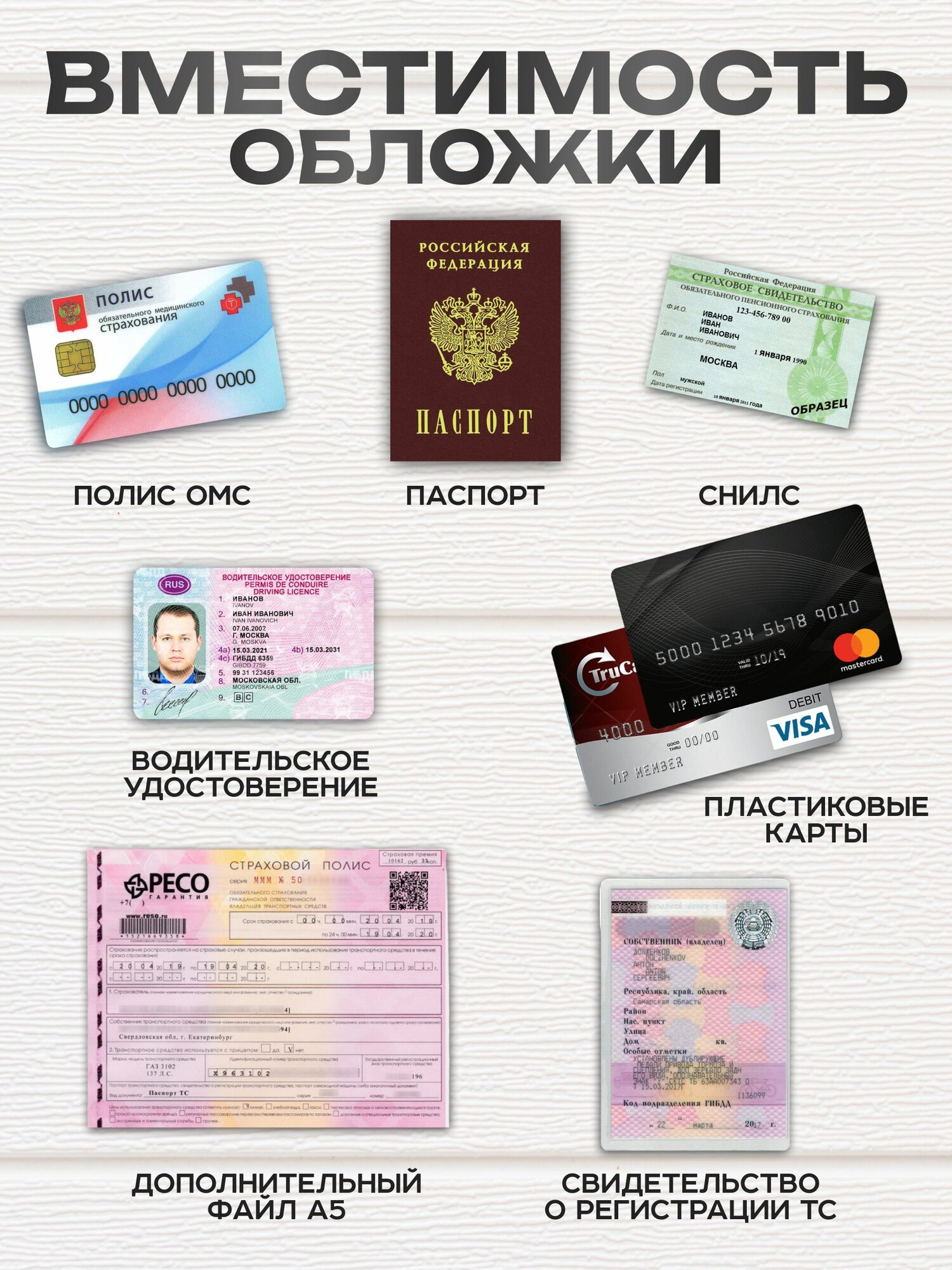 Документница для автодокументов Smart Docs, коричневый — фото 1
