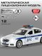 полиция bmw 5-er m-sport ...