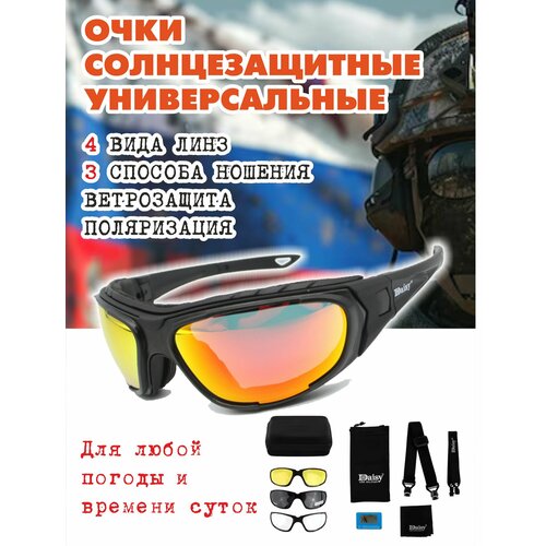 Солнцезащитные очки Daisy черный 2699₽