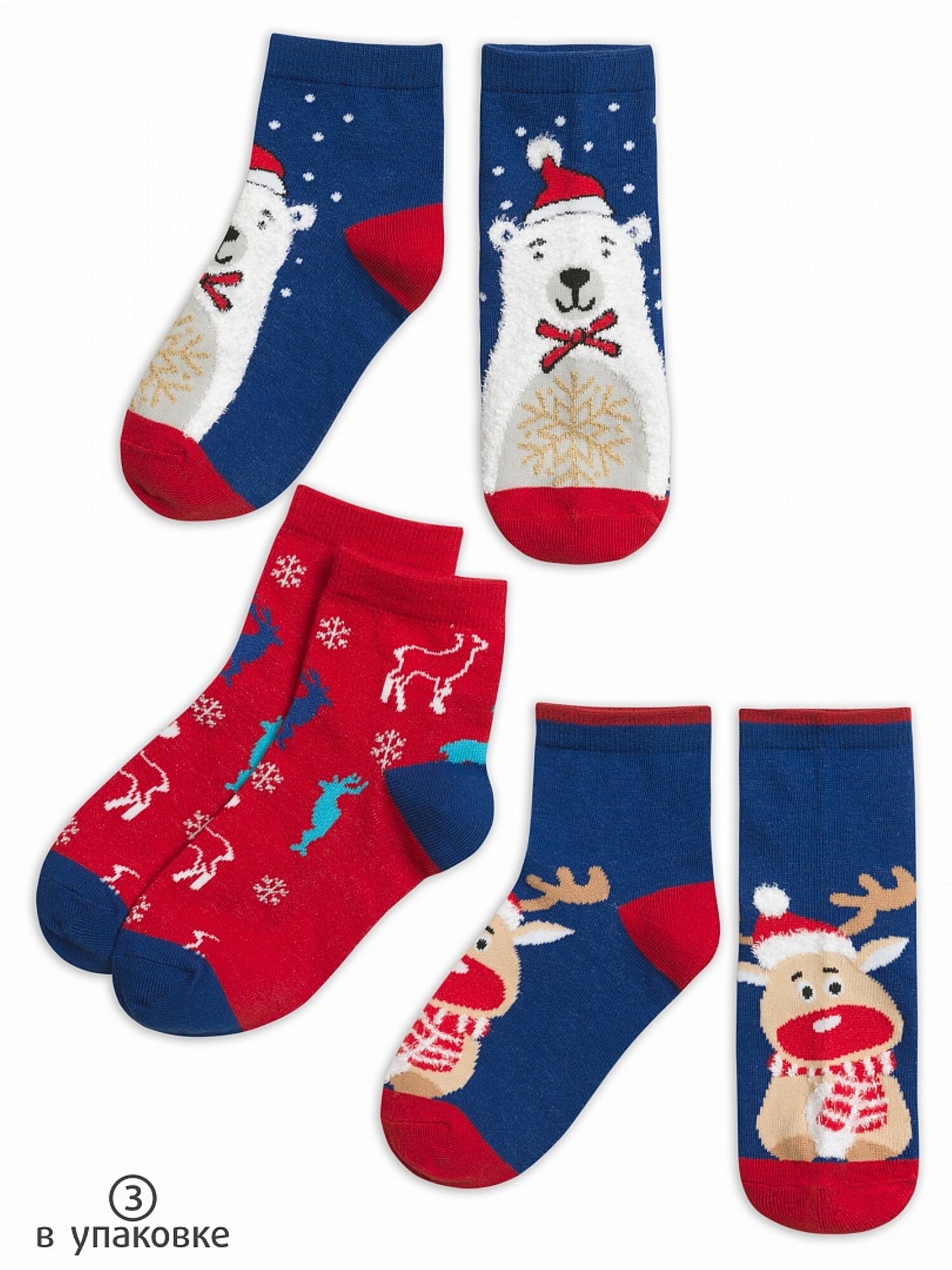 Носки Pelican  Долгоносики  носить   не сносить    3 пары  размер длина стопы 12 14 см  синий  бордовый