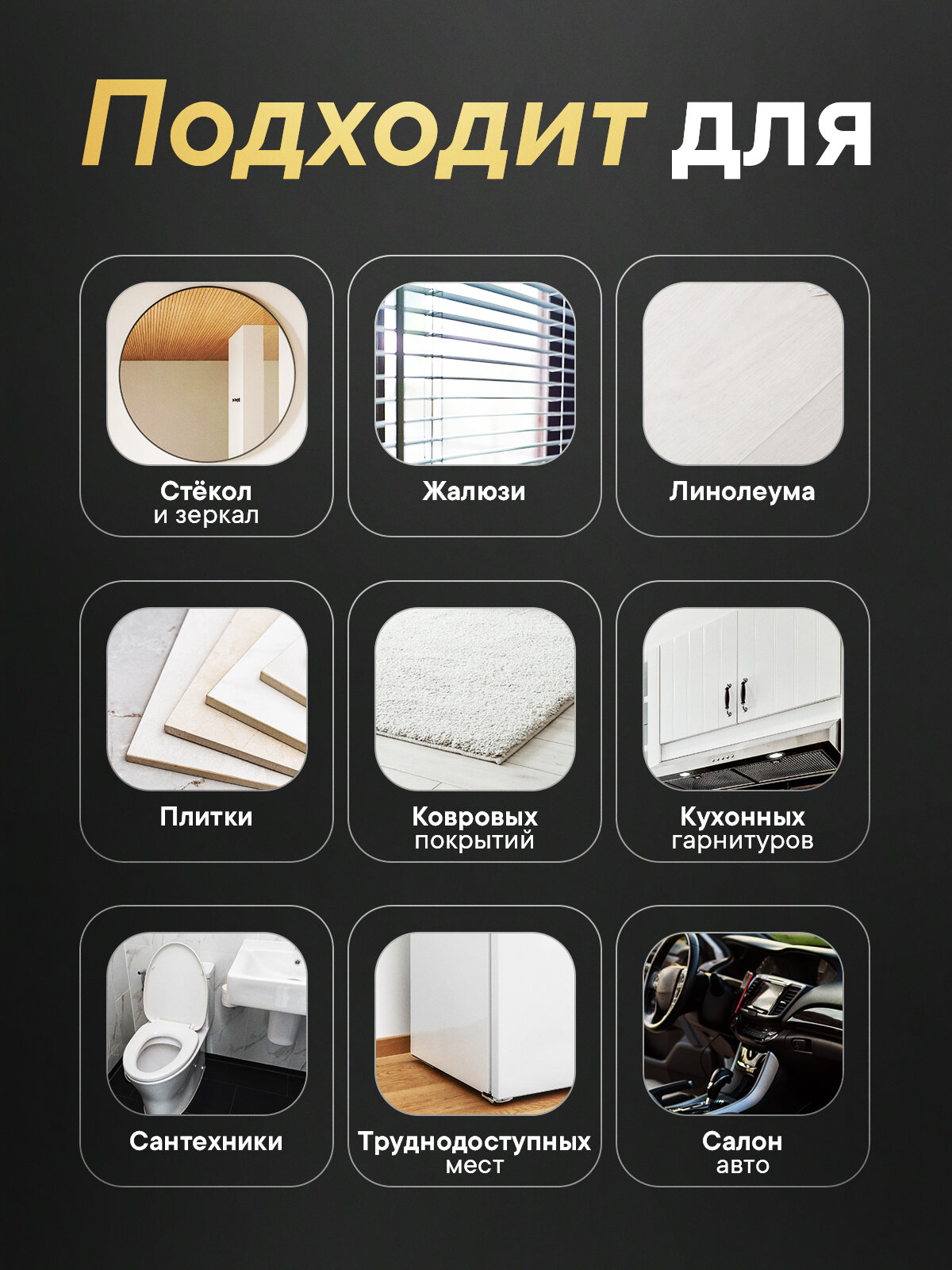 Дезинфекция дверных ручек парогенератором Savlaro после болезни