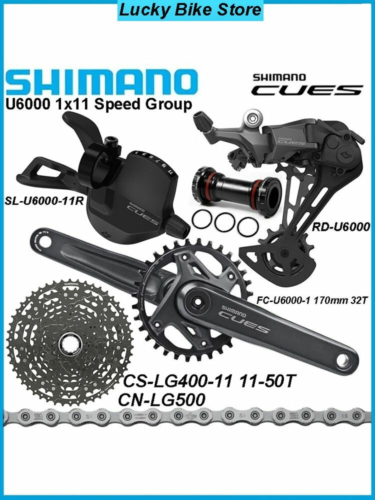 Shimano Cues U6000, группа скоростей 1x11, переключение SL-R/RD (С окном), кассета CS-LG400 11-50T, цепь CN-LG500 124L, шатуны 170MM-32T с кареткой (набор из 6 шт.)