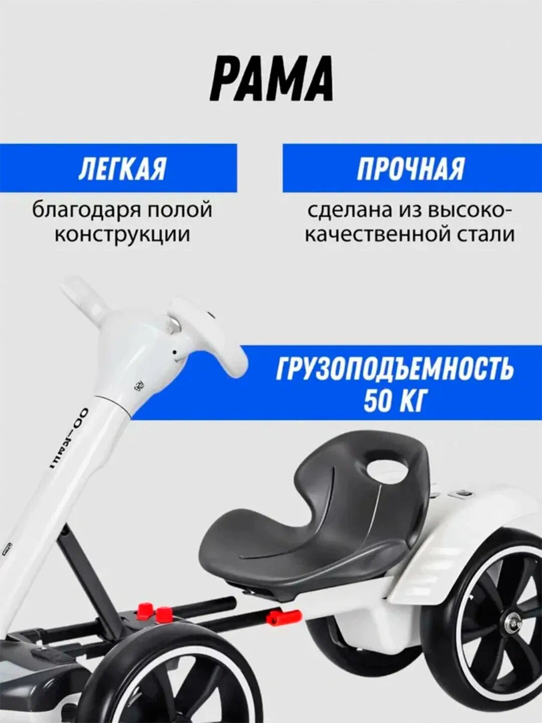 Детский электро-картинг Hebei Стандарт Белый (6V6) с Пультом — фото 1