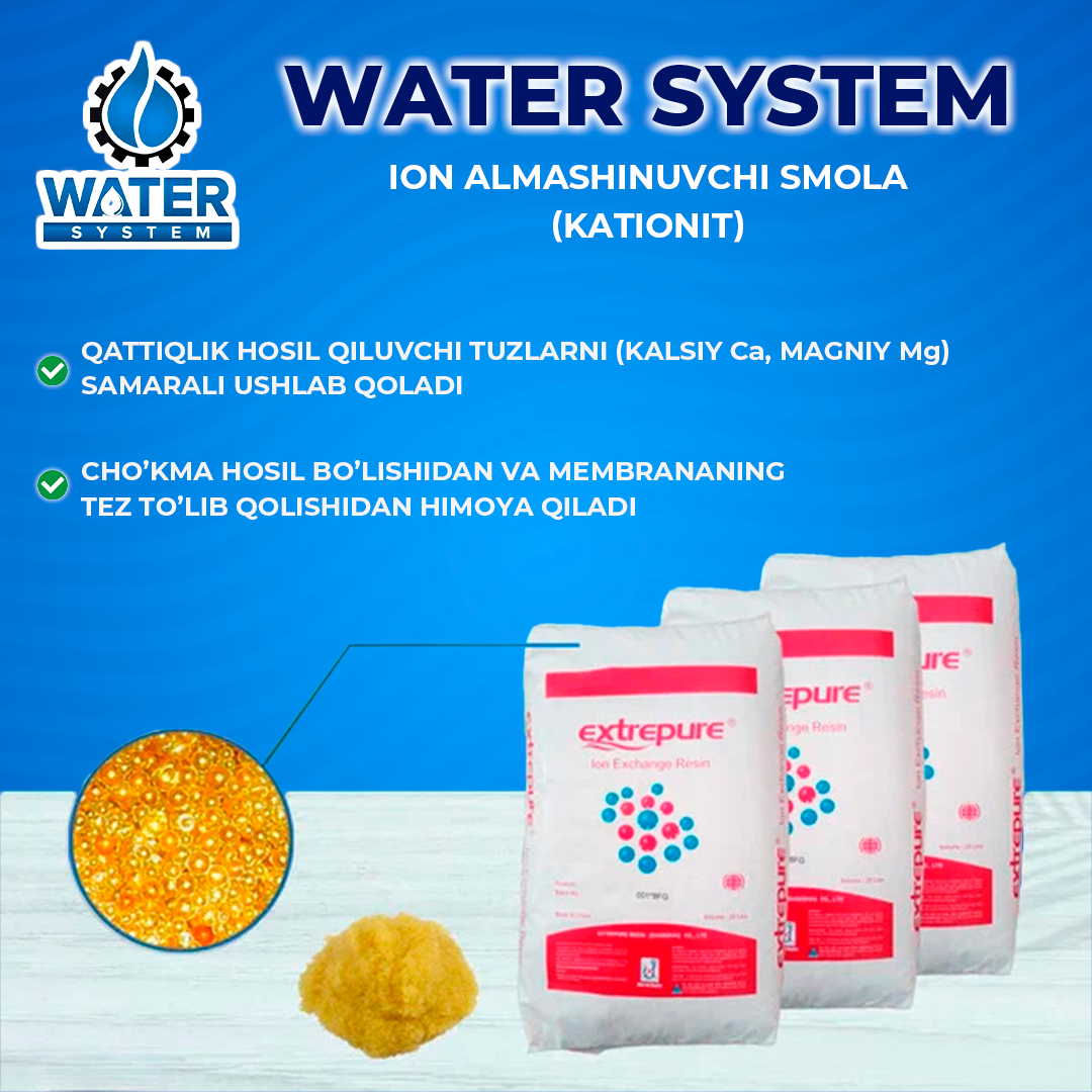 Ионообменная смола AquaLine Extrepure, умягчение питьевой и технической воды, 20 л