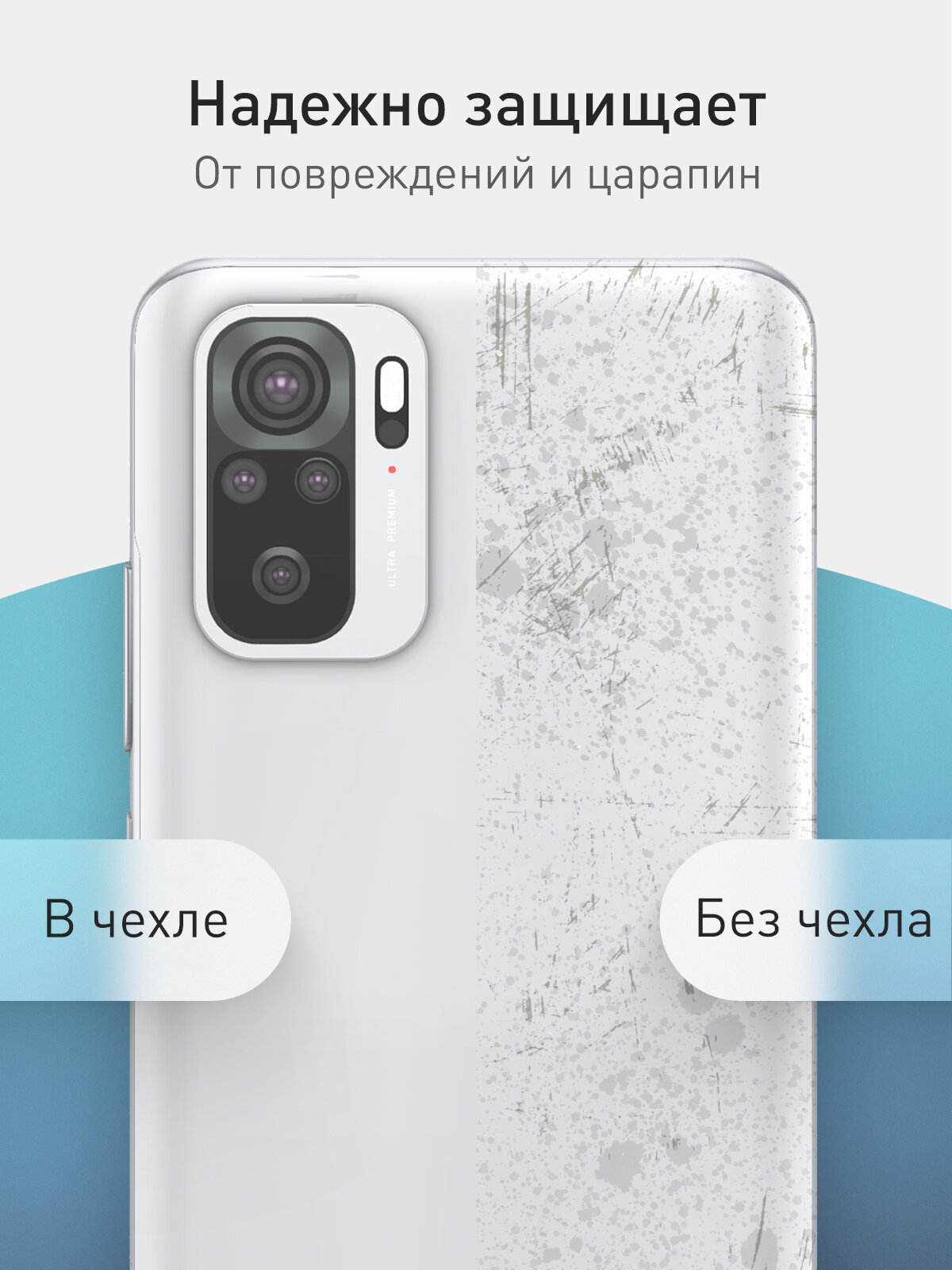 Матовый силиконовый чехол на Xiaomi Redmi Note 10, Note 10S и Poco M5s (Сяоми Редми Ноут 10, 10с и Поко М5с), голубой — фото 1