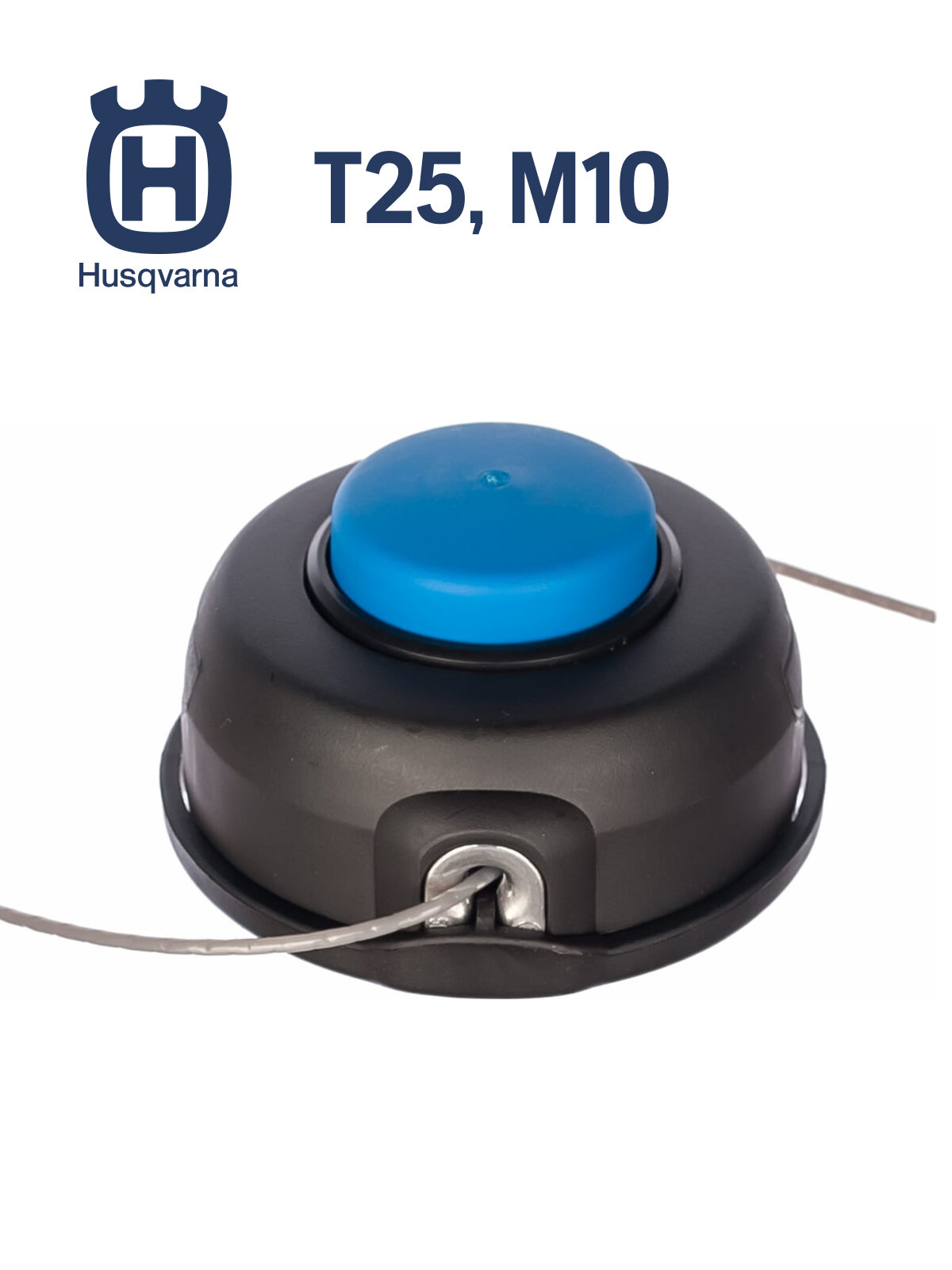 Катушка триммерная Husqvarna T25 M10L 5784461-01 оригинал