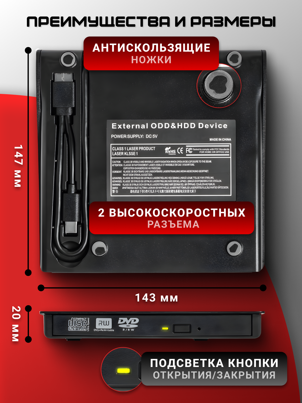 Внешний дисковод DVD/CD-RW с USB 3.0 и Type-C, высокая скорость чтения и записи, для ноутбука и ПК, черный — фото 1