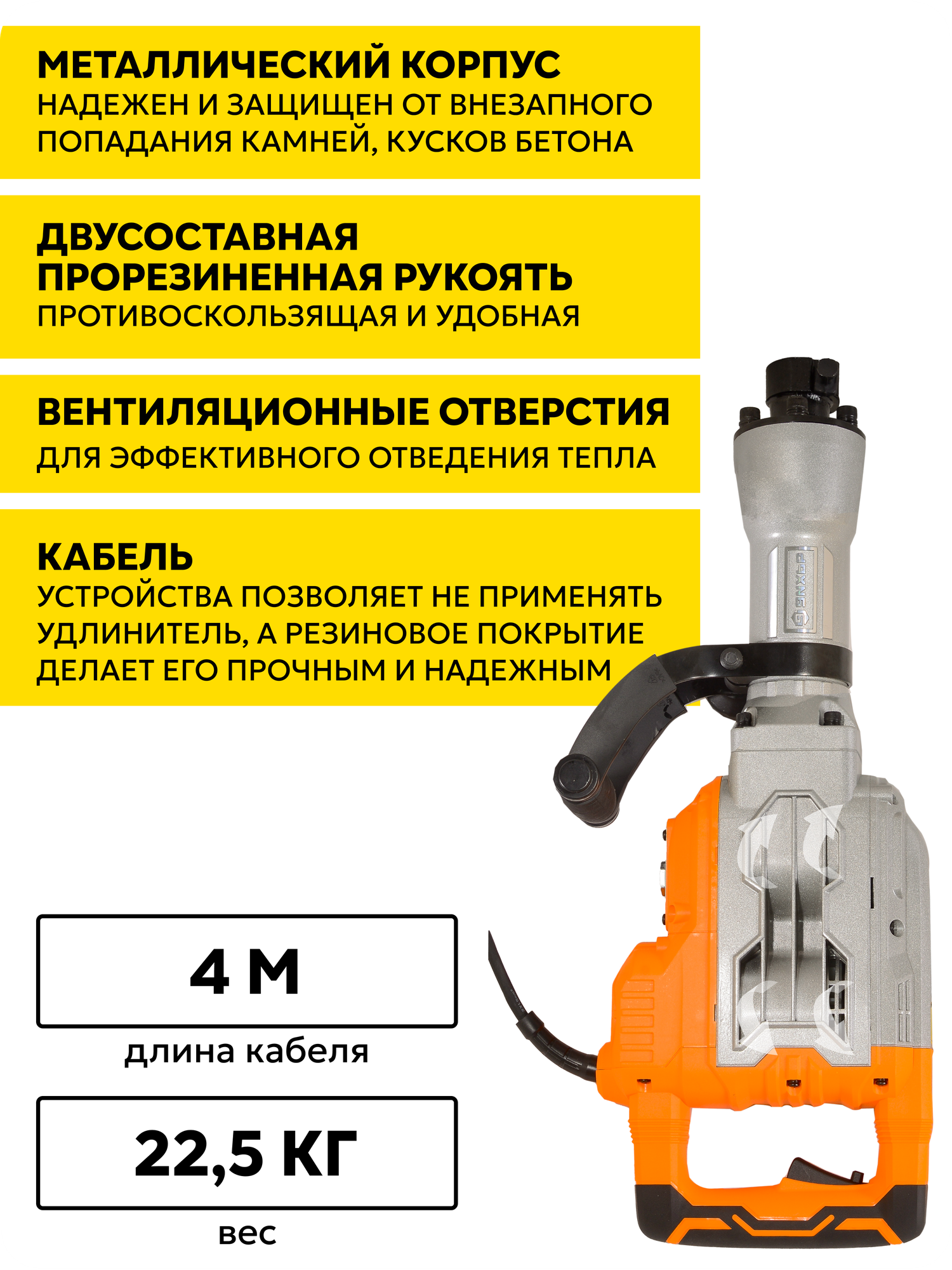 Отбойный молоток ОМ-65А Вихрь, 1750 Вт, 65 Дж, 92 дБ, с кейсом — фото 1