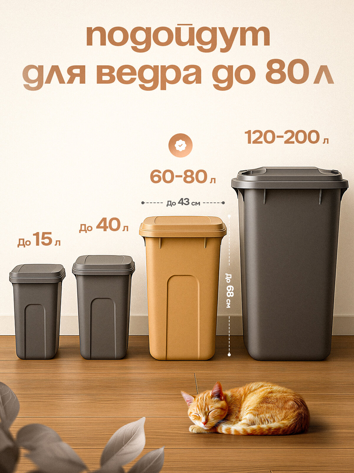 Мешки для мусора плотные 120 л, 30 шт, 70 мкм плотность, черные — фото 1