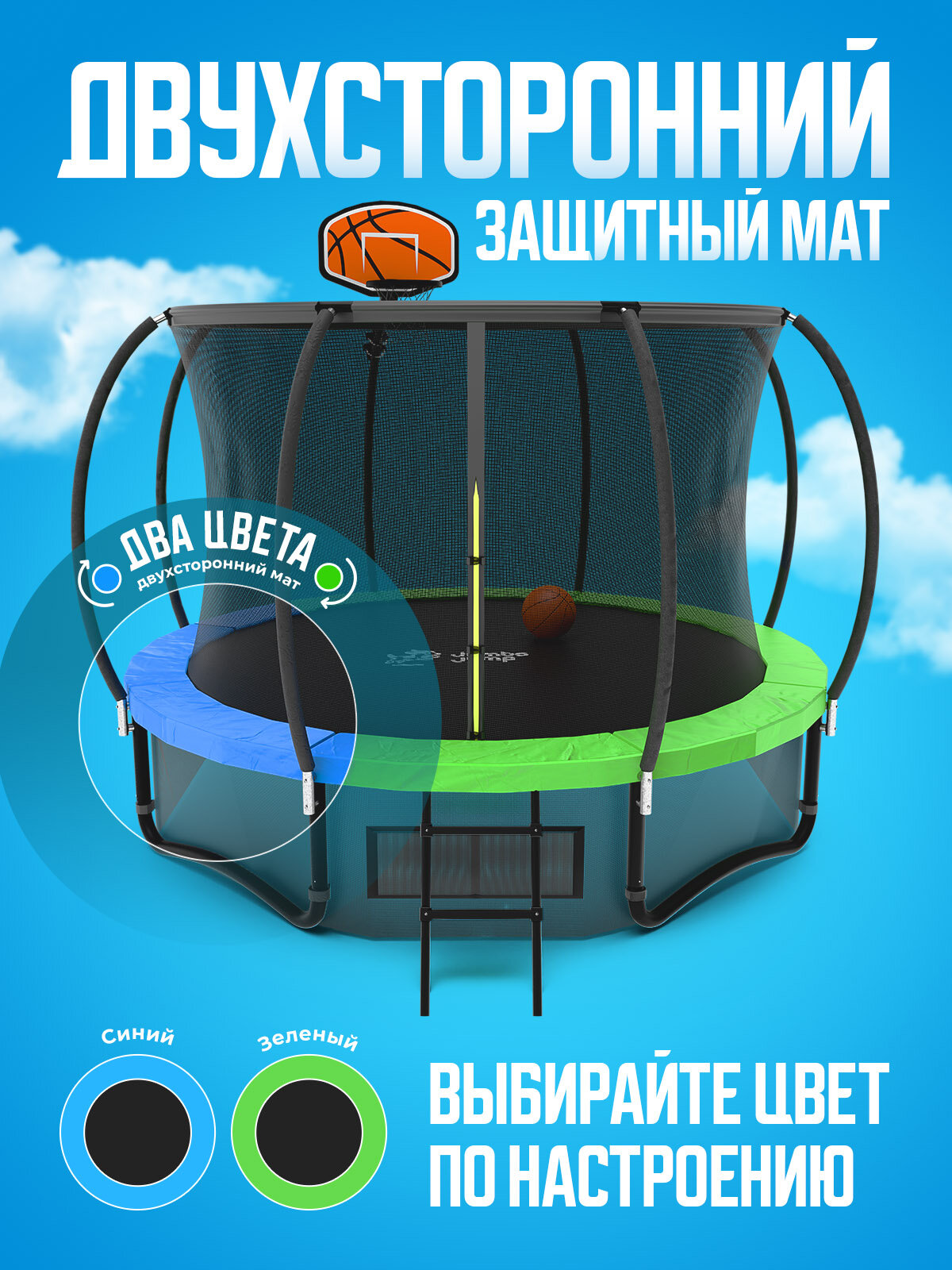 Батут с защитной сеткой JumboJump батут детский уличный каркасный большой 427 см — фото 1