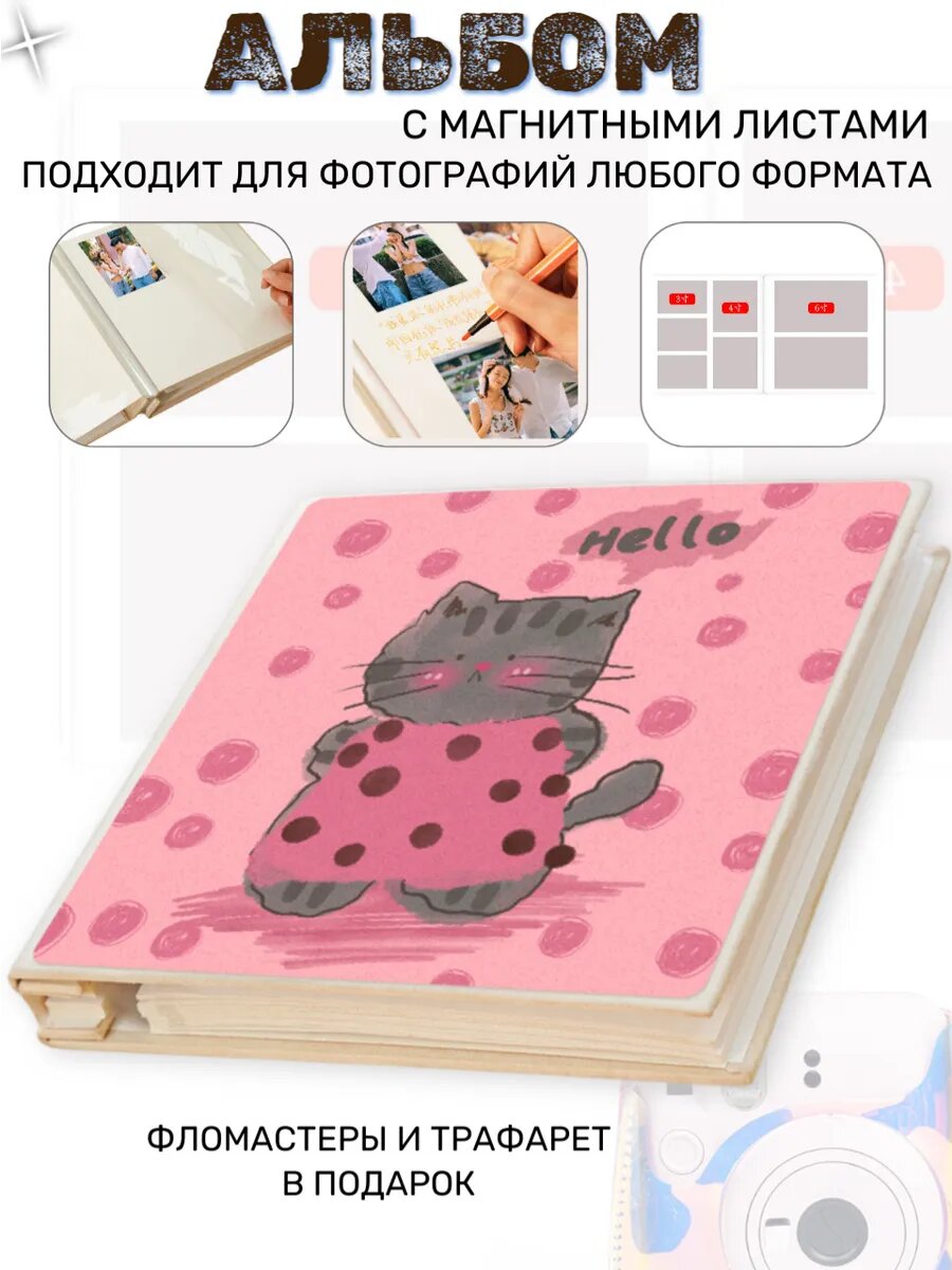 Фотоальбом Instax WIDE MINI SQ, магнитный, 200 фотографий, розовый