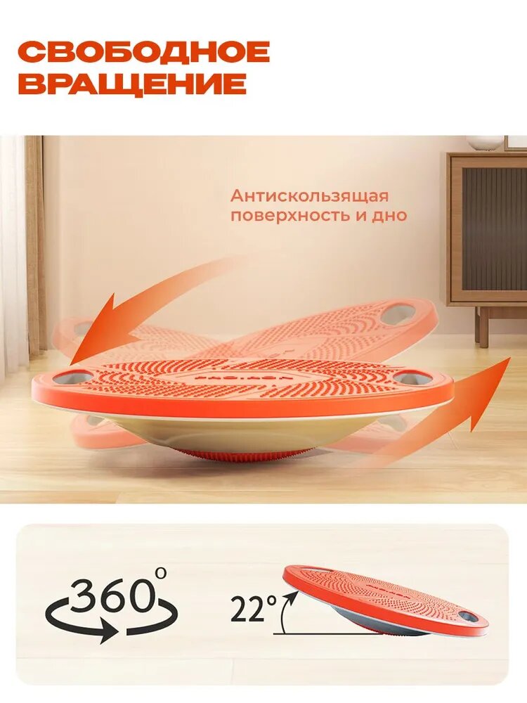 Балансировочный диск PROIRON, для фитнеса, с рукоятками, диаметр 41,5 см — фото 1