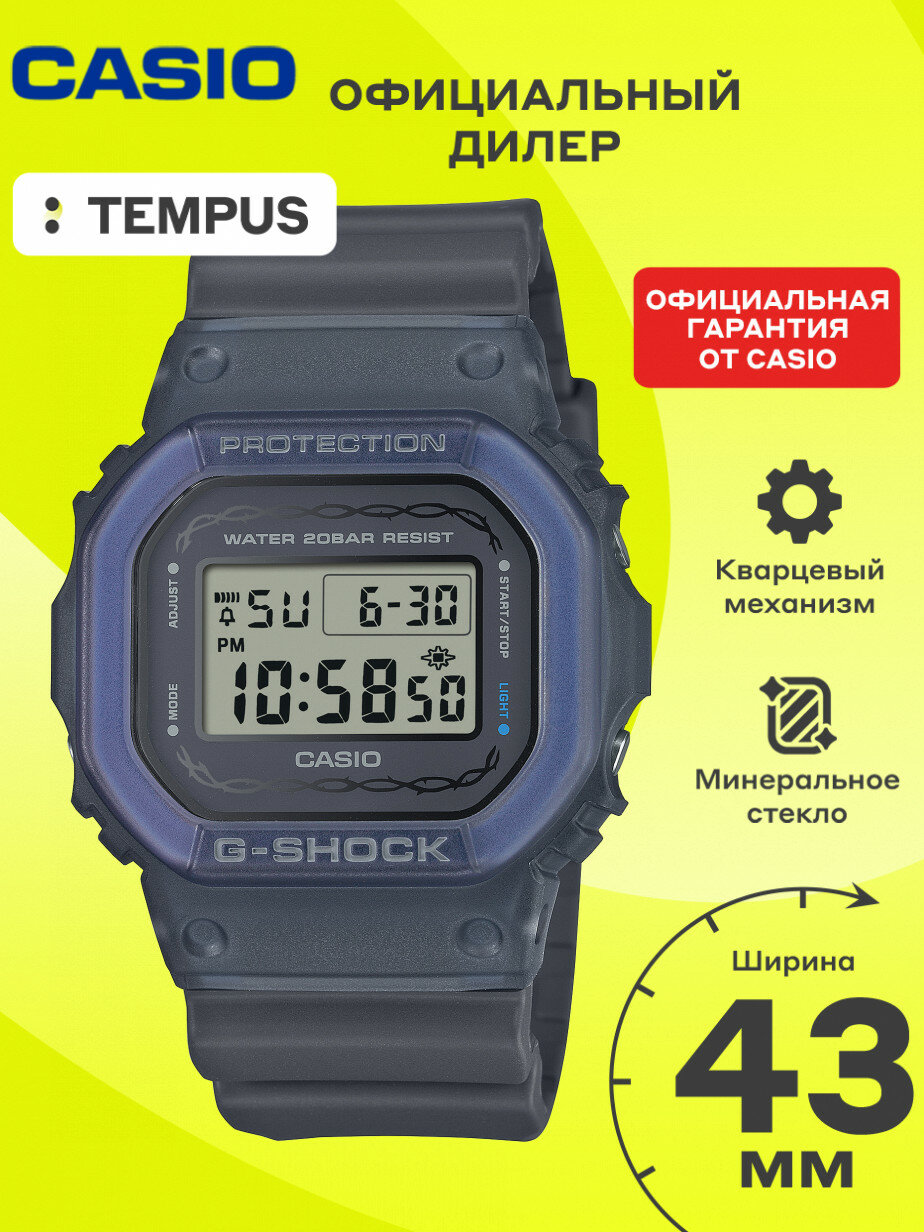 Наручные часы CASIO 