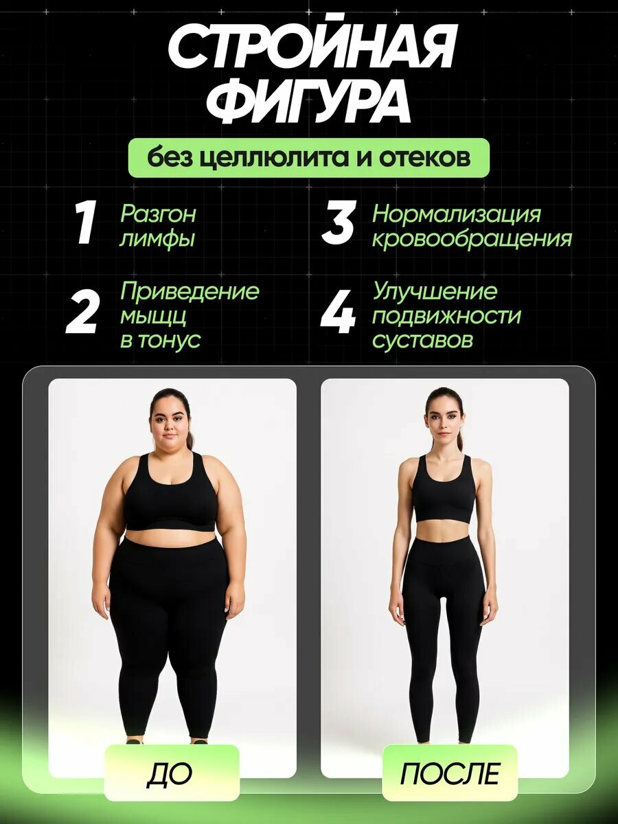 Виброплатформа для похудения, пульт и 2 экспандера, до 150 кг, Серый (кардио степпер тренажер, горизонтальный) — фото 1