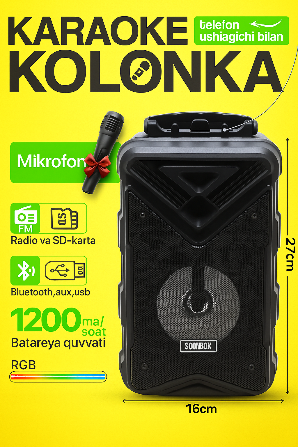 Колонка для караоке "SoonBox S7", Bluetooth, световые эффекты, FM-радио