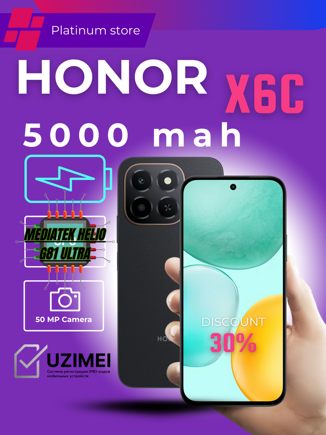 Смартфон Honor X6c, 6/128ГБ, глобальный, гарантия 12 месяца, зарегистрирован UzIMEI