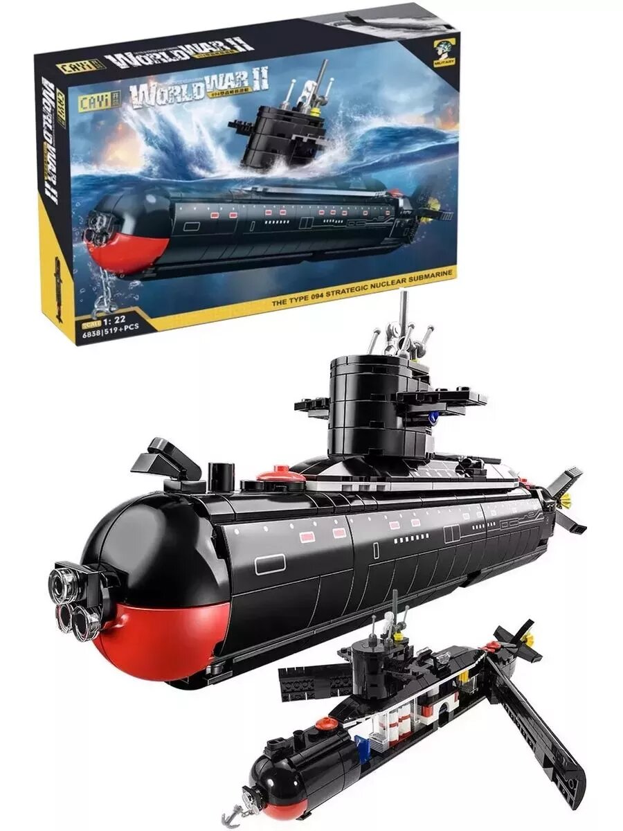 Конструктор Стратегическая атомная подводная лодка 519 дет