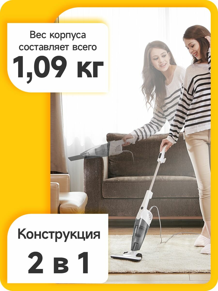 Пылесос DEERMA DX118C, вертикальный, проводной (С контейнером + 3 насадки в комплекте) — фото 1