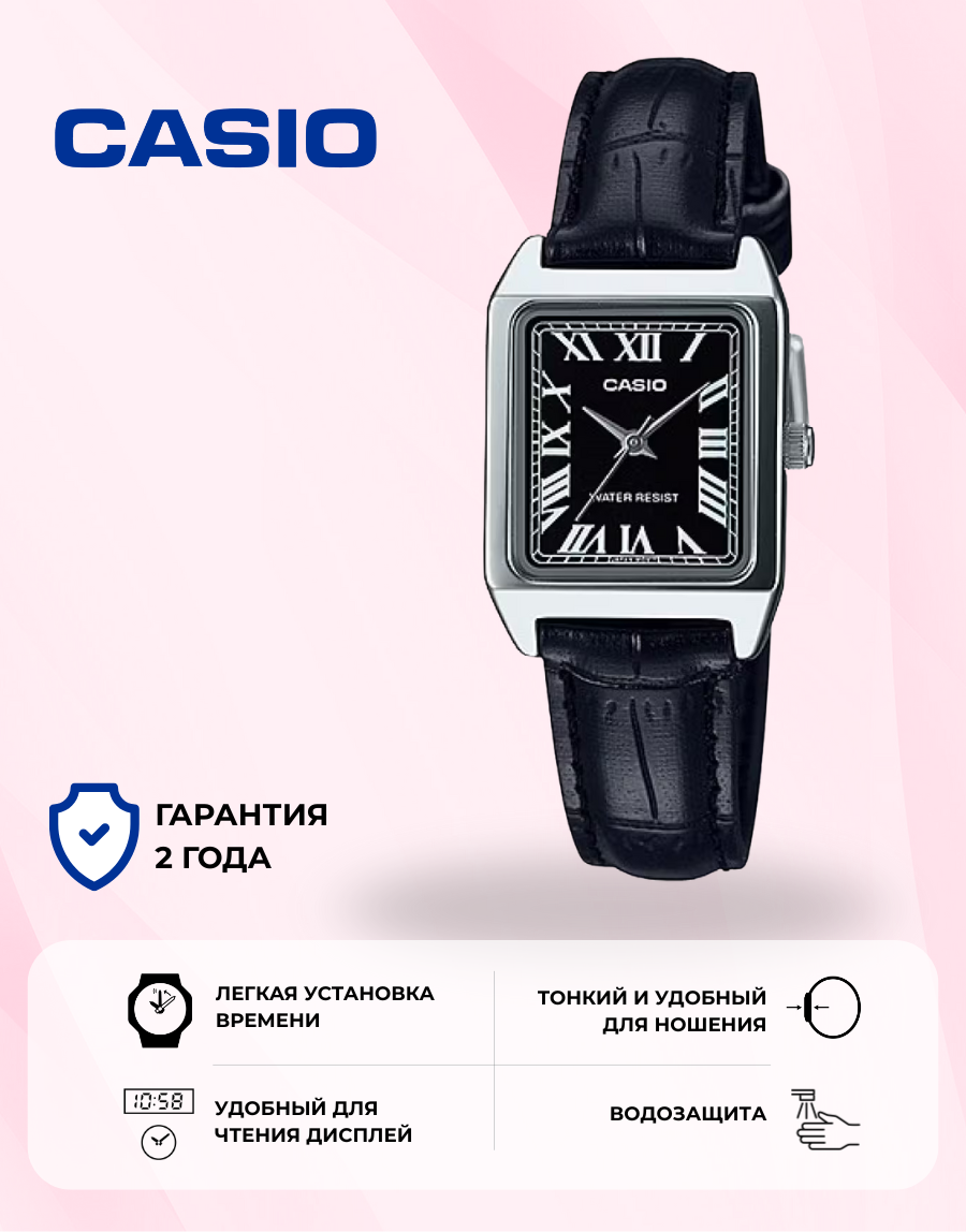 Наручные часы CASIO Classic, черный/серебристый