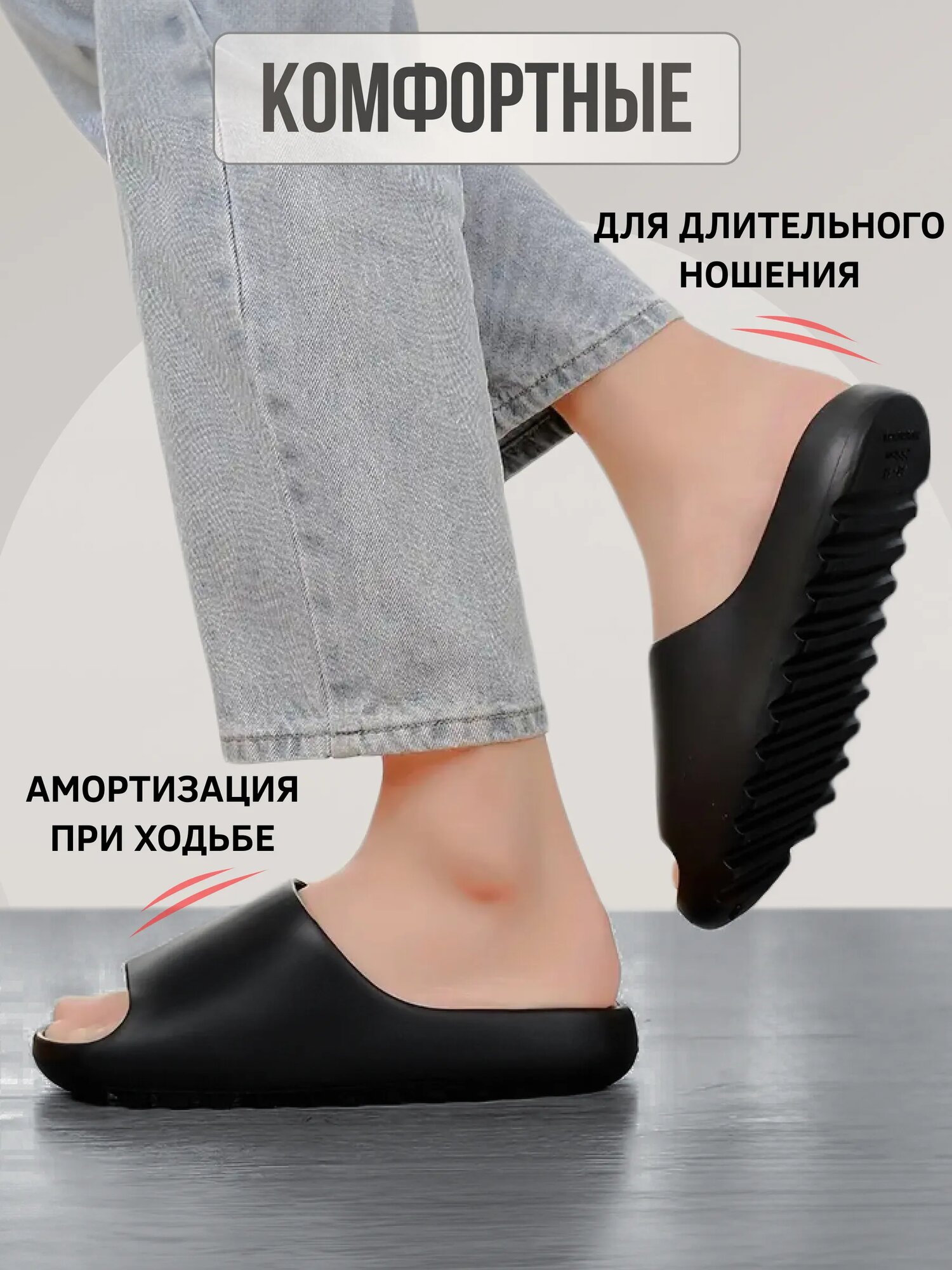 Шлёпанцы  Сланцы летние, размер 44-45, черный — фото 1