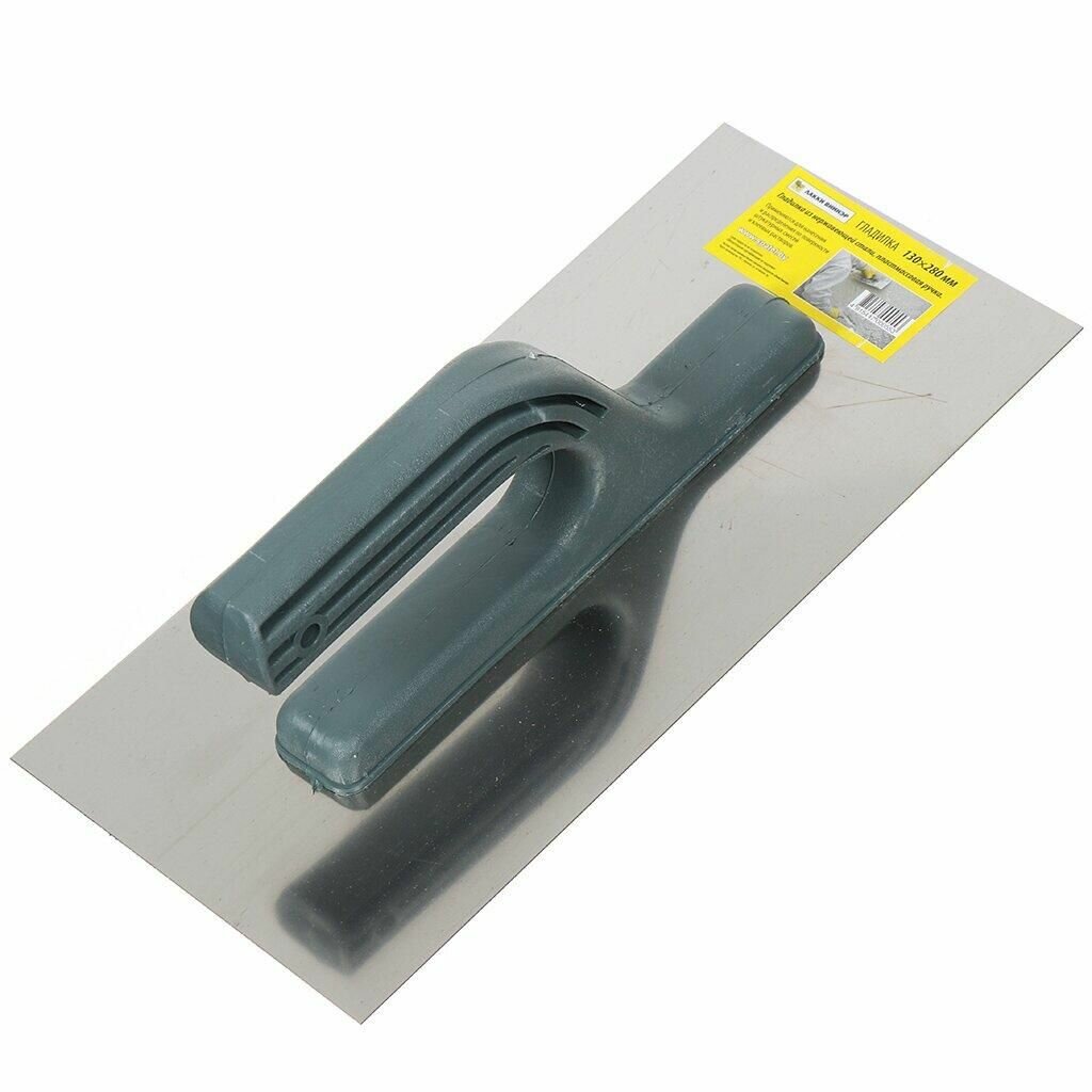 Гладилка строительная КНР прямая, 130х280 мм, гладкая, пластиковая ручка