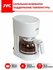 Кофеварка JVC JK-CF25, капельная, стеклянная колба, белая, мощнос...