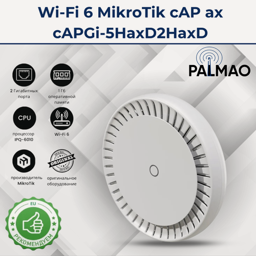 Изображение товара Точка доступа MikroTik cAP ax нового поколения wi-fi 6 (Generation6 802.11ax)