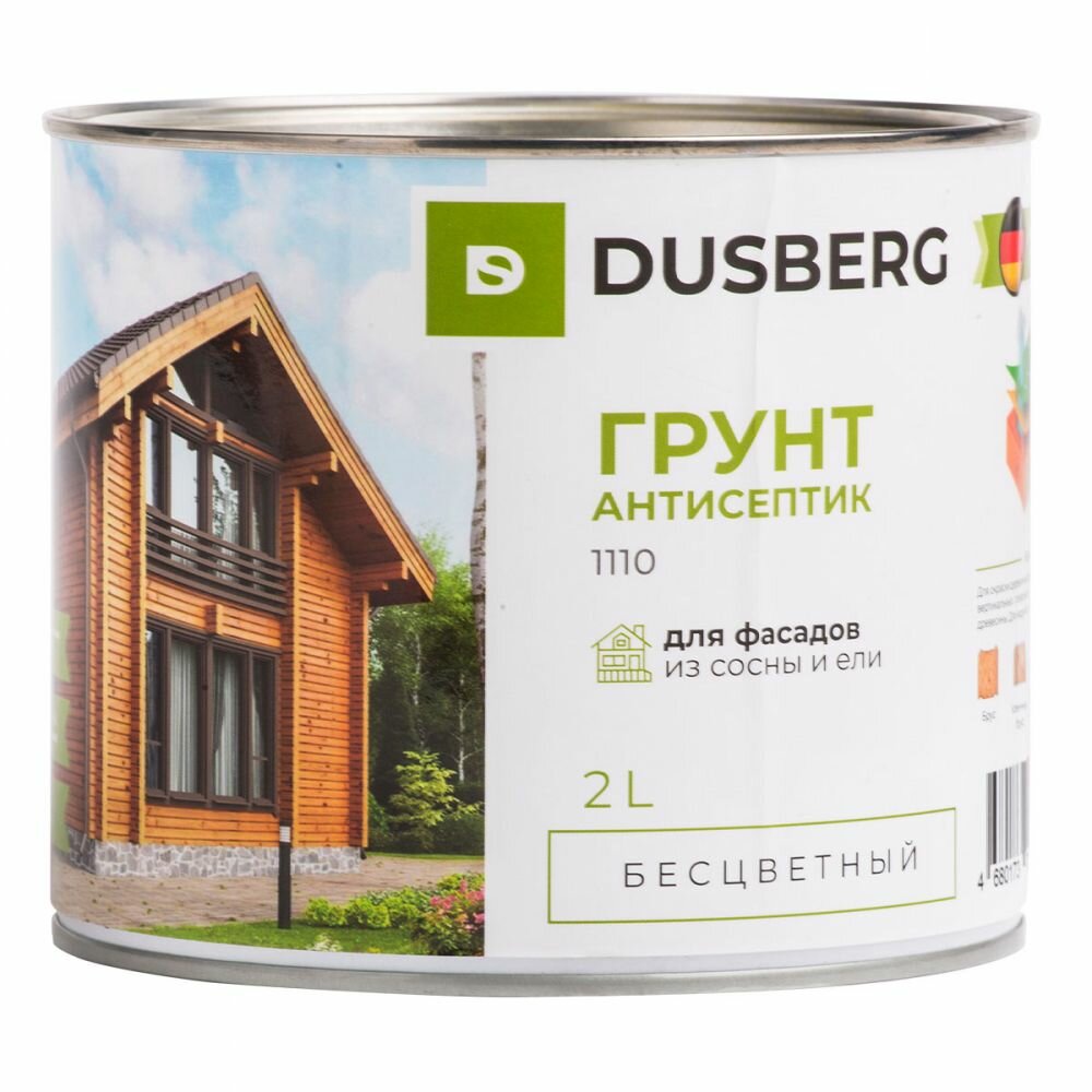 Dusberg грунт-антисептик для дерева 1110 (2л)