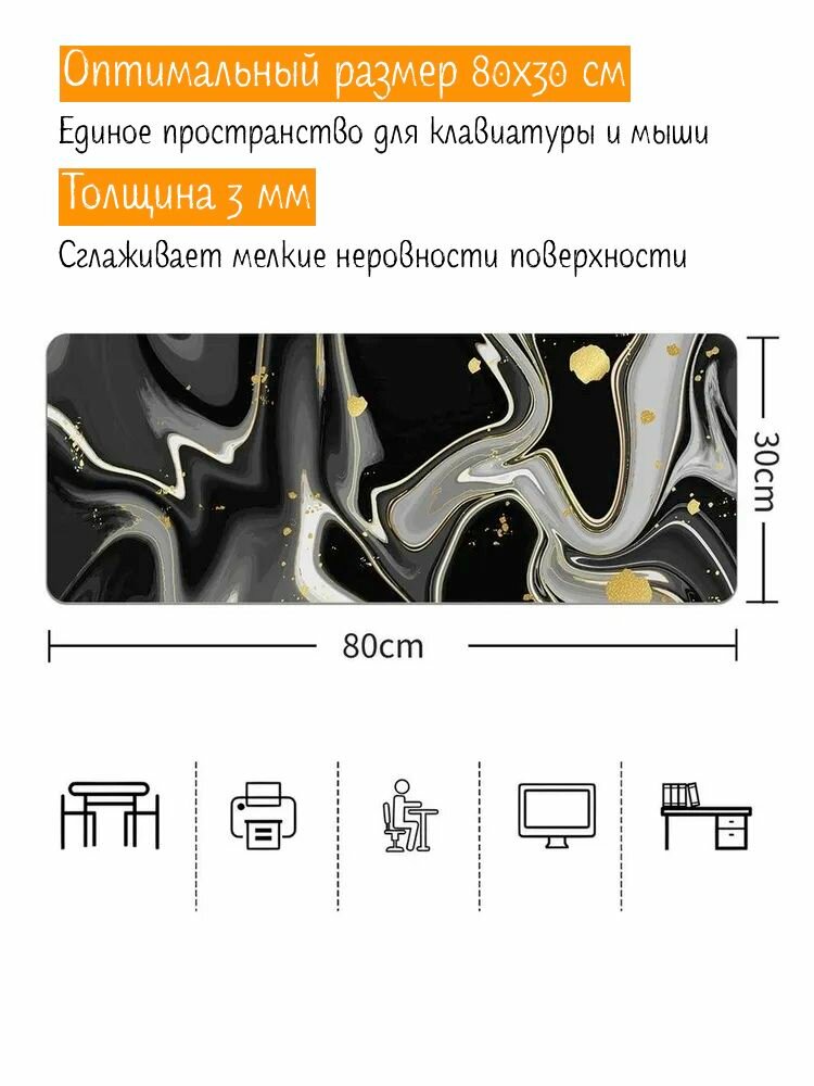 Коврик для мыши игровой, большой, XL, 300x800мм, синий, прошитые края, не скользящая основа — фото 1
